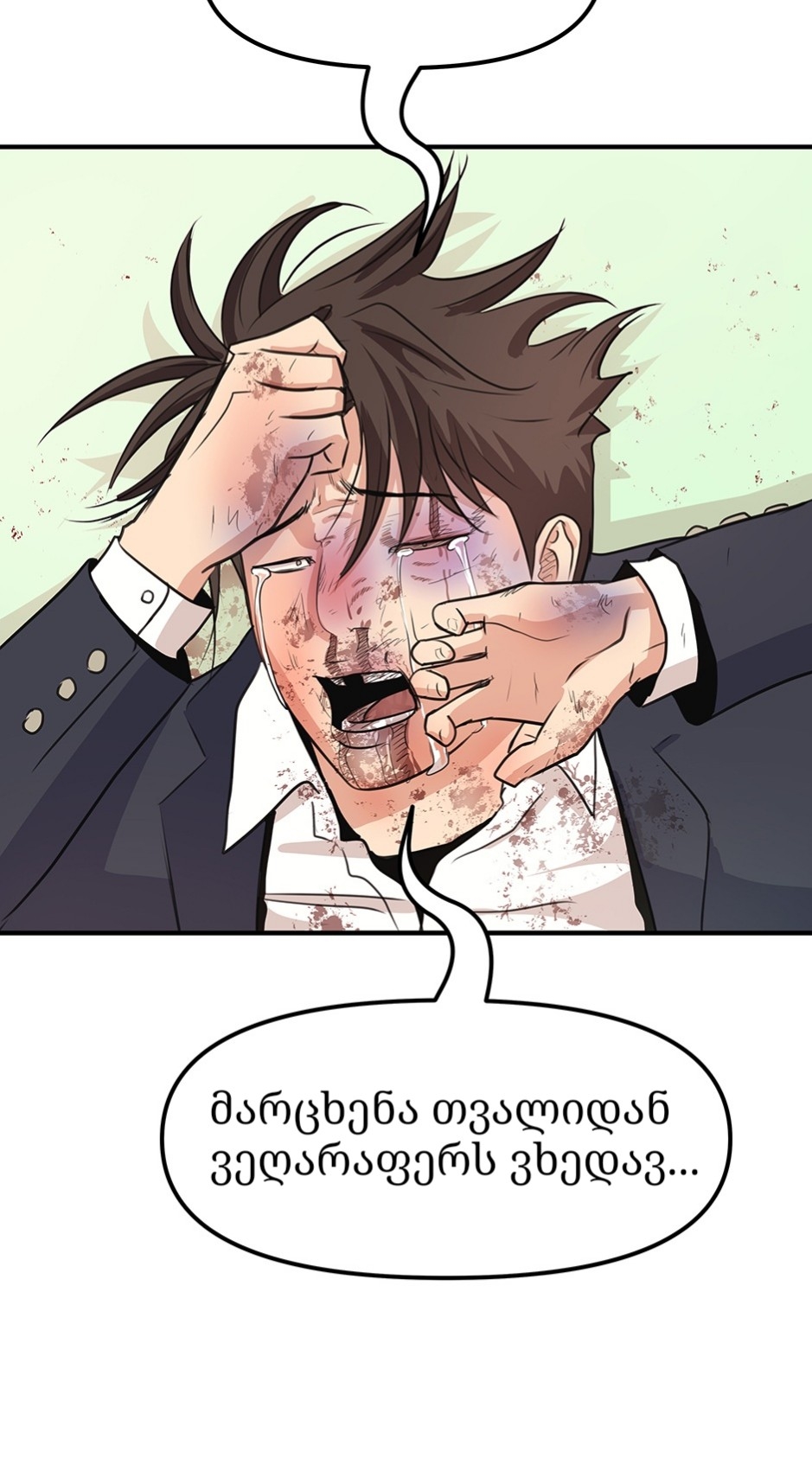 Page (4)